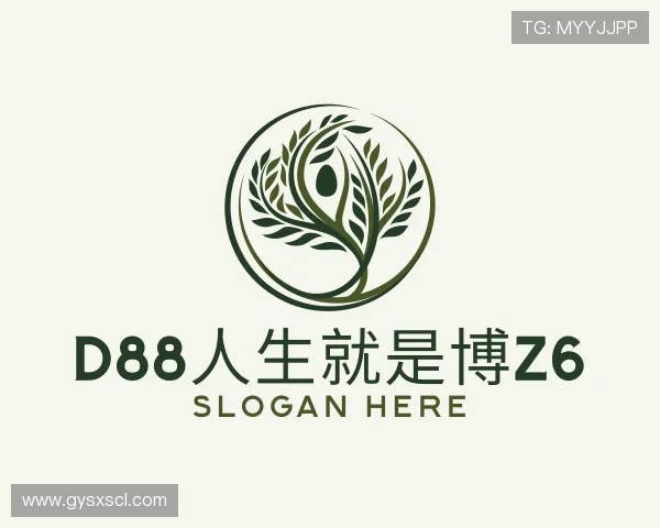 介绍z6人生就是搏